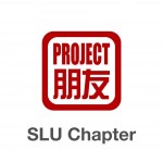 Project Pengyou St. Lawrence University Chapter