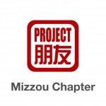 Project Pengyou University of Missouri, Columbia Chapter