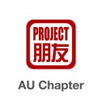 Project Pengyou American University Chapter