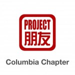 Project Pengyou Columbia University Chapter