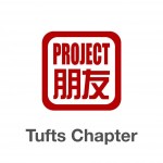 Project Pengyou Tufts University Chapter