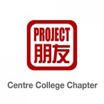Project Pengyou Centre College Chapter