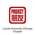 Project Pengyou Loyola University Chapter