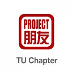 Project Pengyou University of Tulsa Chapter