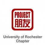 Project Pengyou University of Rochester