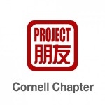Project Pengyou Cornell University Chapter